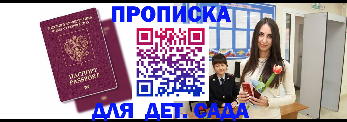 форма 3 в Удмуртии
